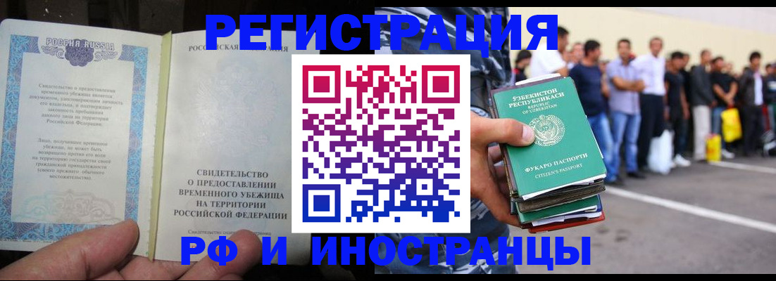 пропишу в квартире в Пласте